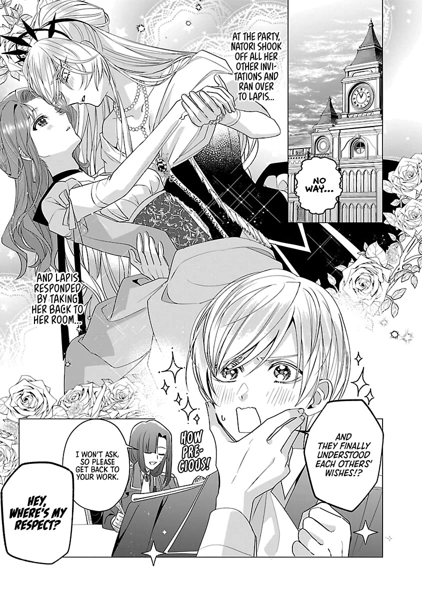 The Fed Up Office Lady Wants to Serve the Villainess Chapter 13 page 1 - Chapter 13