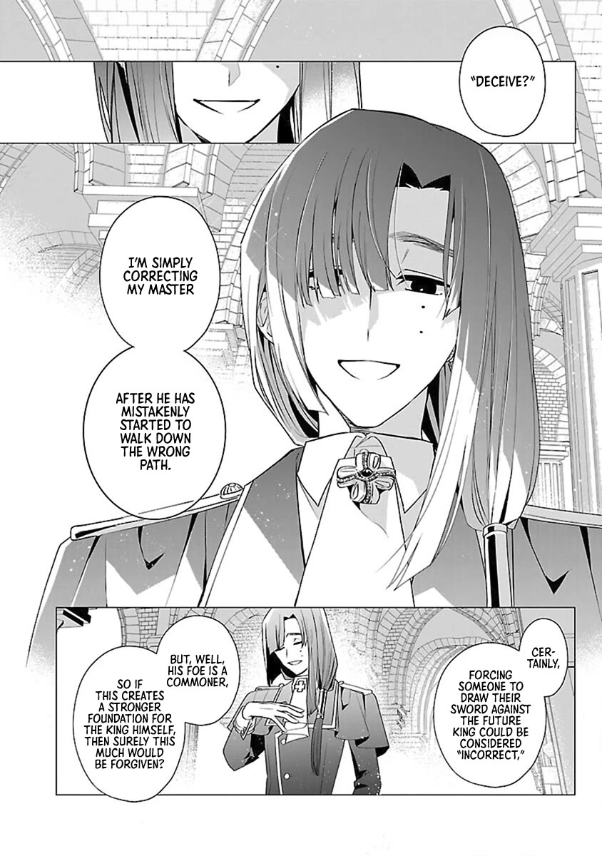 The Fed Up Office Lady Wants to Serve the Villainess Chapter 14 page 14 - Chapter 14