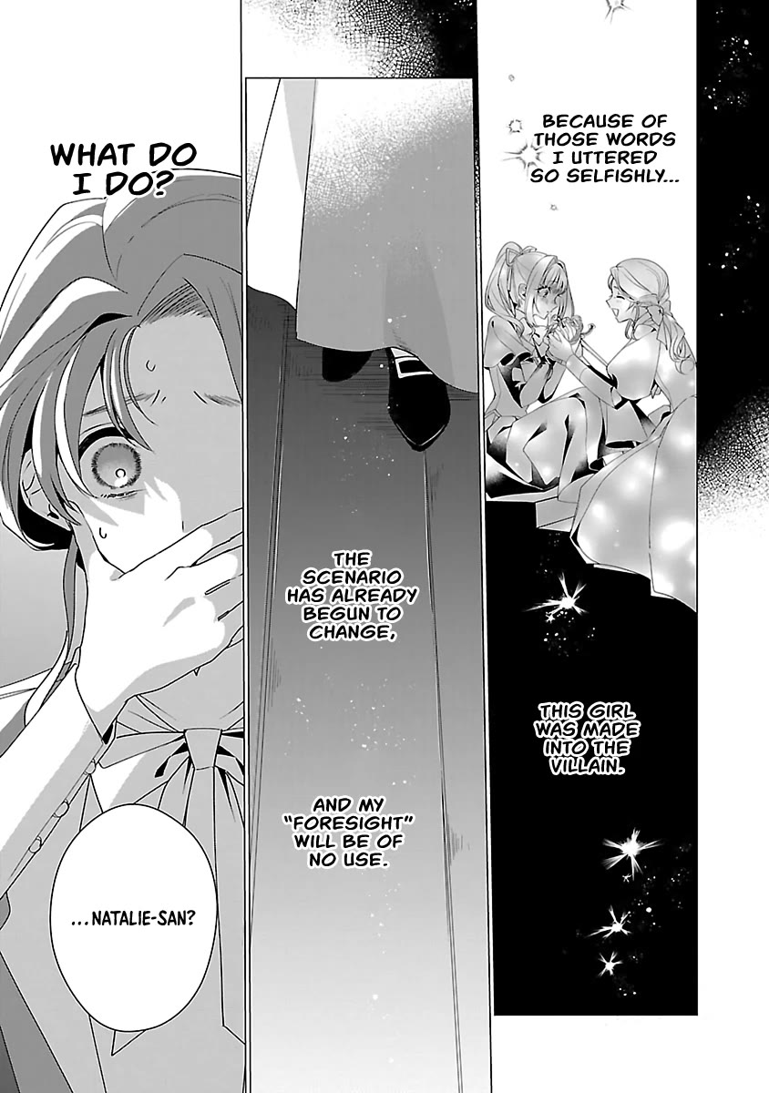 The Fed Up Office Lady Wants to Serve the Villainess Chapter 15 page 17 - Chapter 15