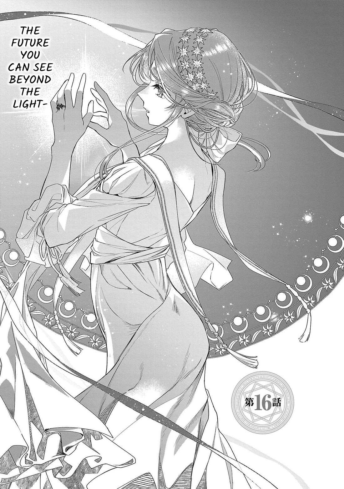 The Fed Up Office Lady Wants to Serve the Villainess Chapter 16 page 3 - Chapter 16