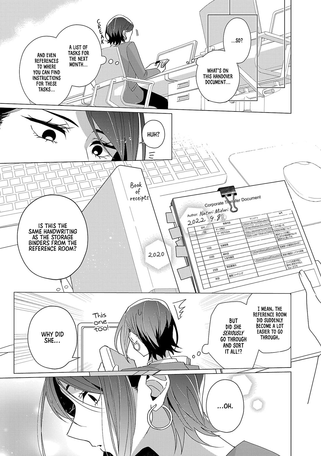 The Fed Up Office Lady Wants to Serve the Villainess Chapter 17.5 page 5 - Chapter 17.5
