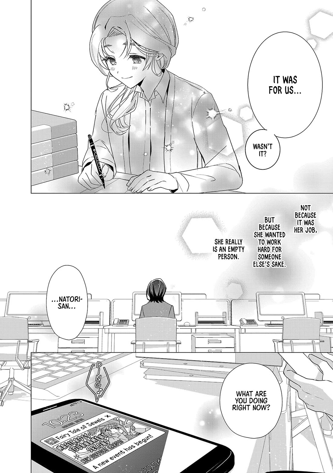 The Fed Up Office Lady Wants to Serve the Villainess Chapter 17.5 page 6 - Chapter 17.5