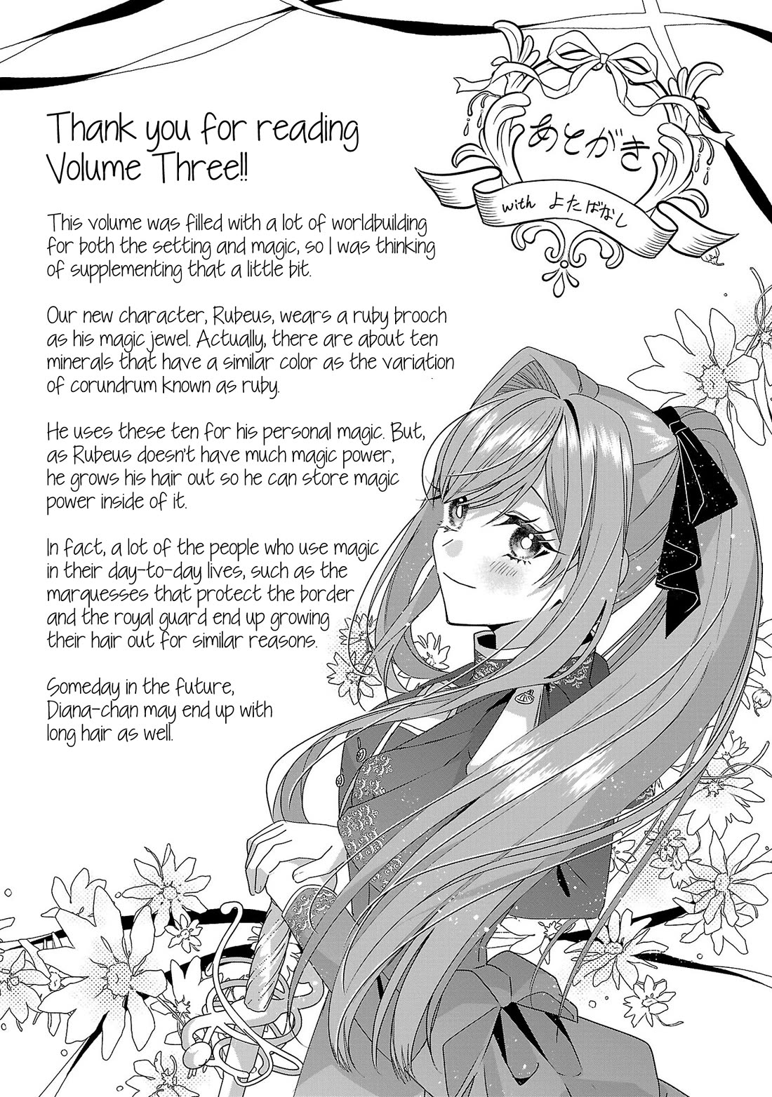 The Fed Up Office Lady Wants to Serve the Villainess Chapter 17.5 page 8 - Chapter 17.5