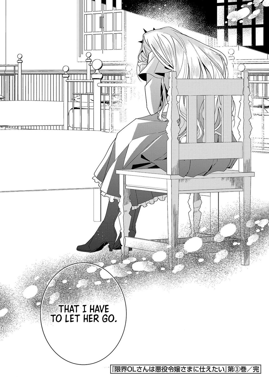 The Fed Up Office Lady Wants to Serve the Villainess Chapter 17 page 30 - Chapter 17