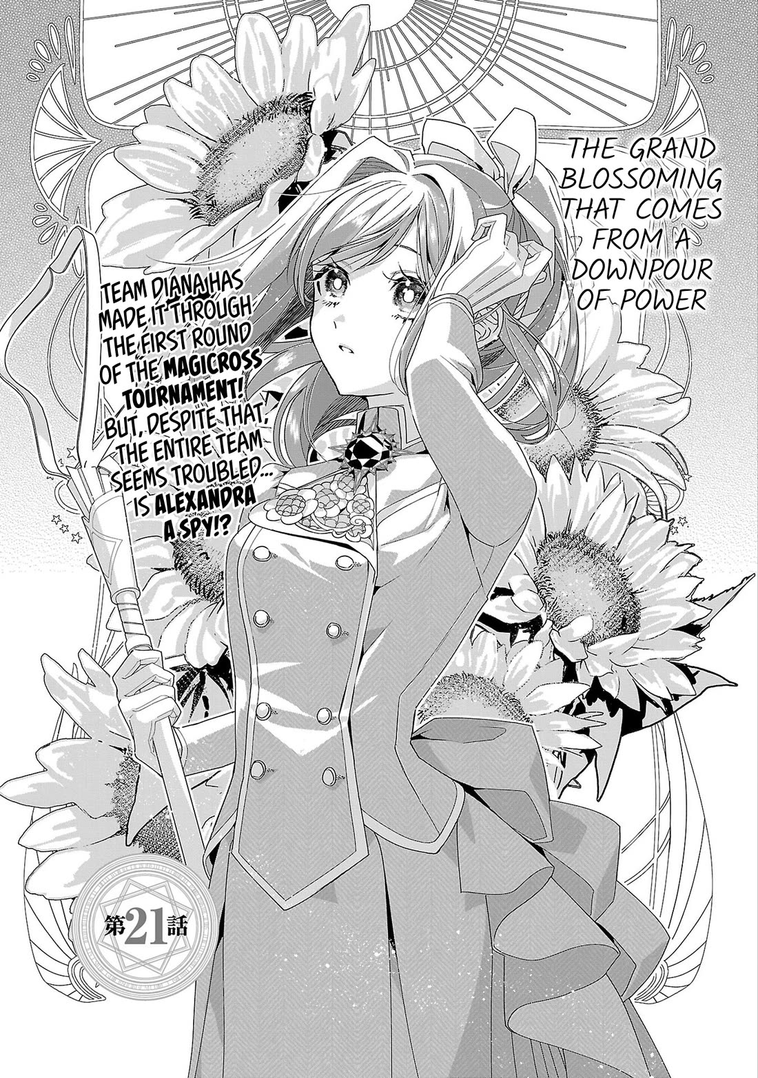 The Fed Up Office Lady Wants to Serve the Villainess Chapter 21 page 1 - Chapter 21