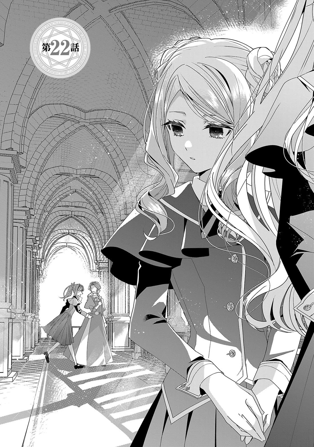 The Fed Up Office Lady Wants to Serve the Villainess Chapter 22 page 4 - Chapter 22