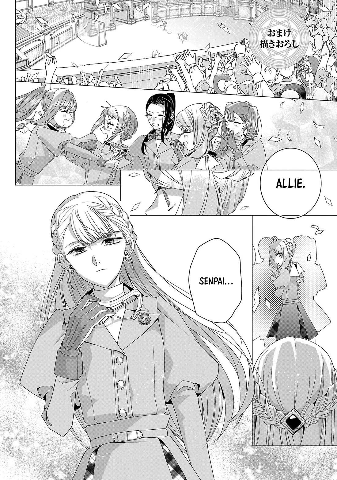The Fed Up Office Lady Wants to Serve the Villainess Chapter 23.5 page 3 - Chapter 23.5