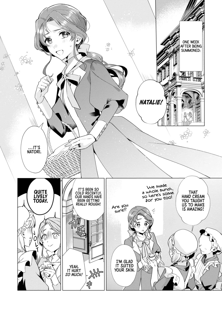 The Fed Up Office Lady Wants to Serve the Villainess Chapter 3 page 2 - Chapter 3
