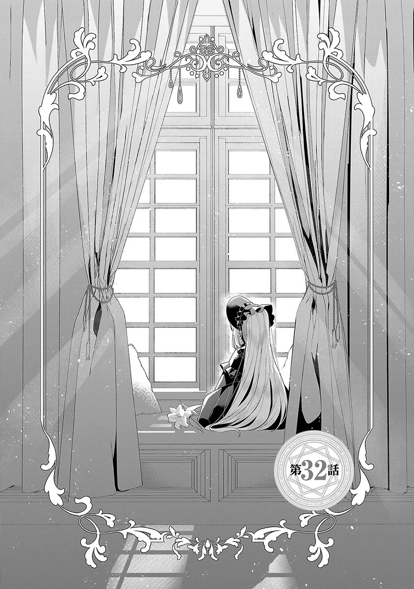 The Fed Up Office Lady Wants to Serve the Villainess Chapter 32 page 2 - Chapter 32