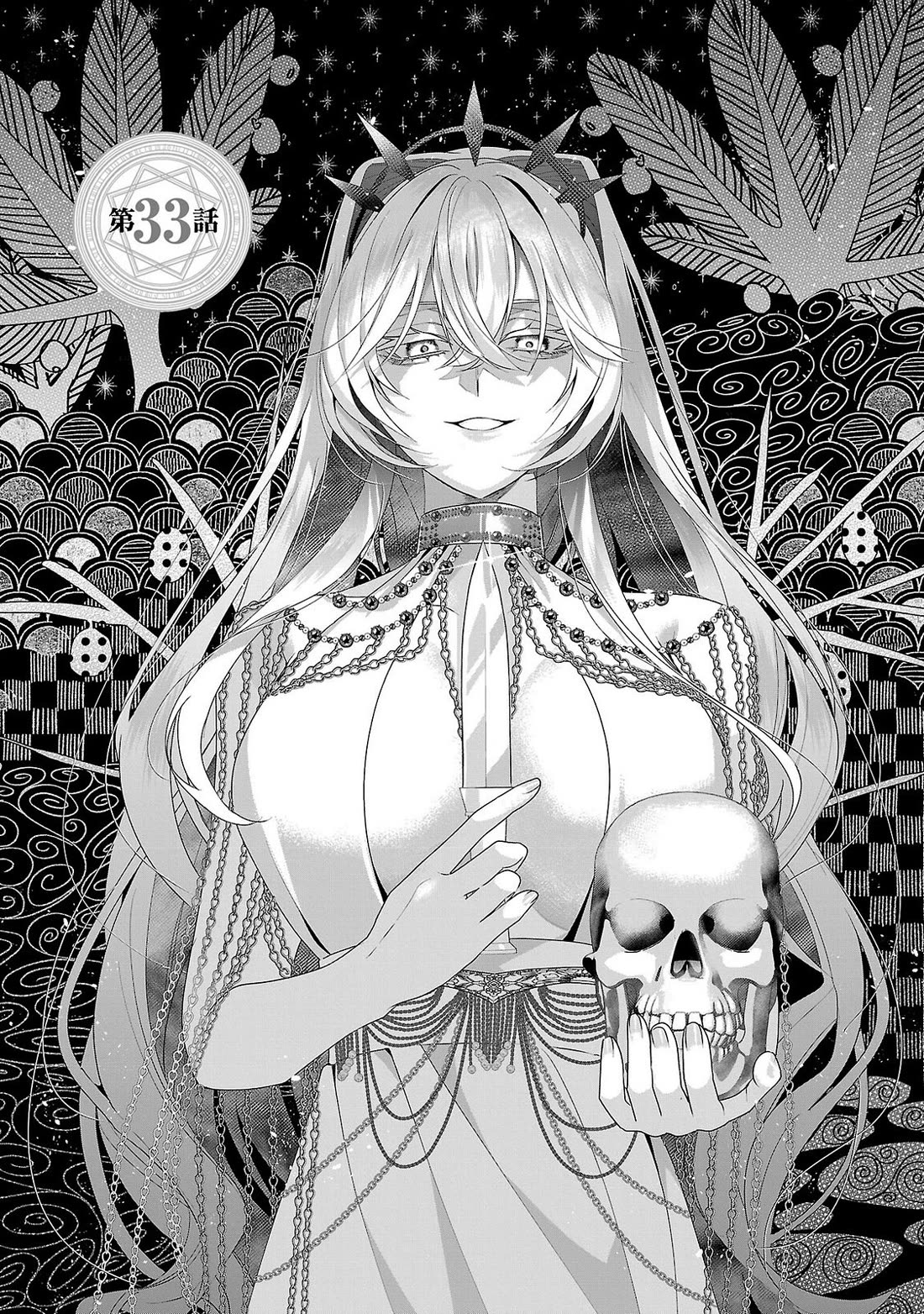 The Fed Up Office Lady Wants to Serve the Villainess Chapter 33 page 4 - Chapter 33