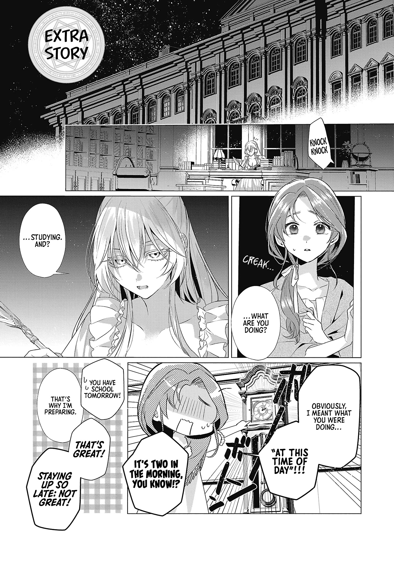 The Fed Up Office Lady Wants to Serve the Villainess Chapter 5.5 page 1 - Chapter 5.5