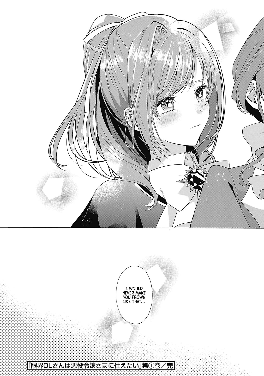 The Fed Up Office Lady Wants to Serve the Villainess Chapter 5 page 33 - Chapter 5