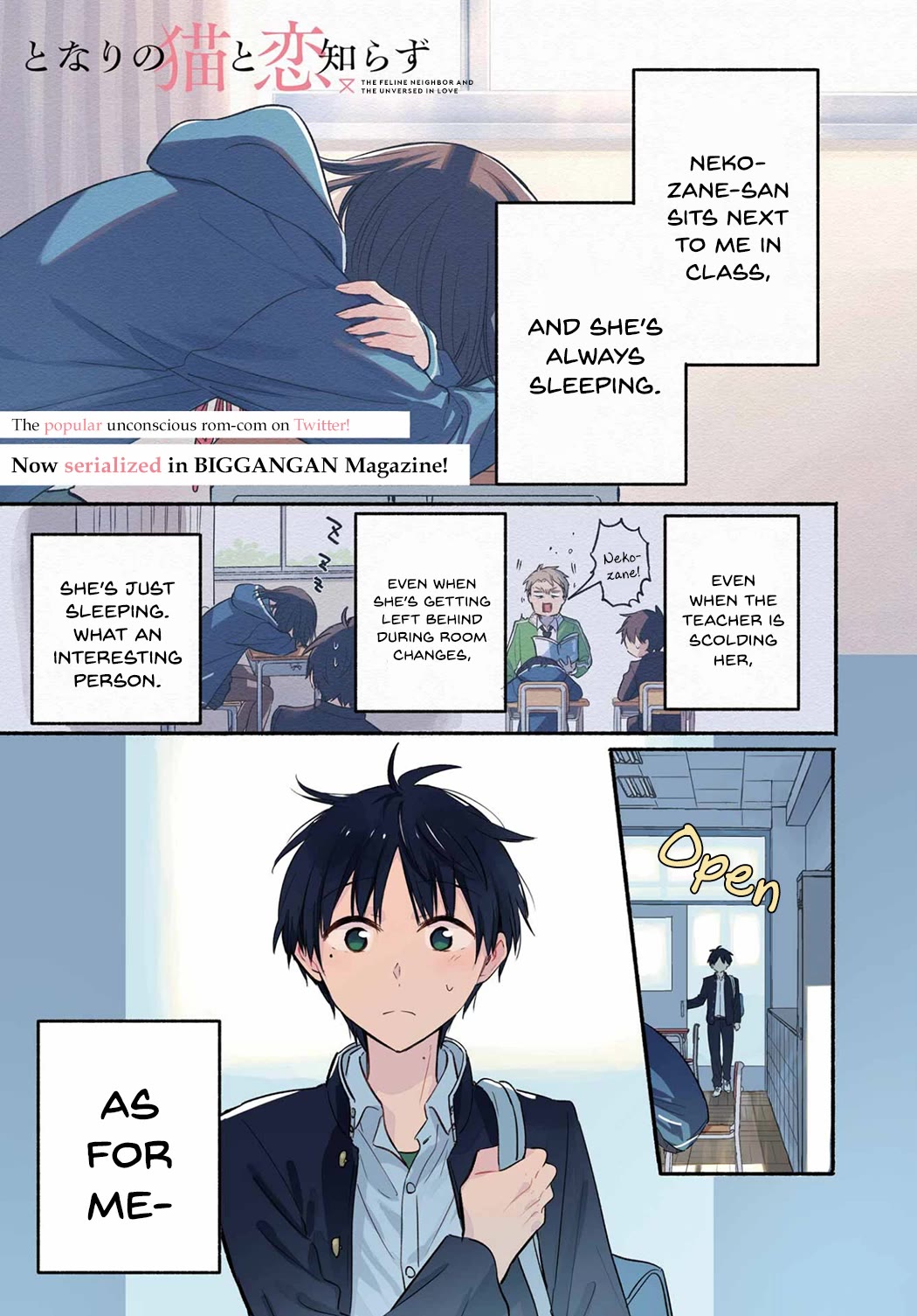 The Feline Neighbor and the Unversed-in-Love Chapter 13 page 1 - Chapter 13
