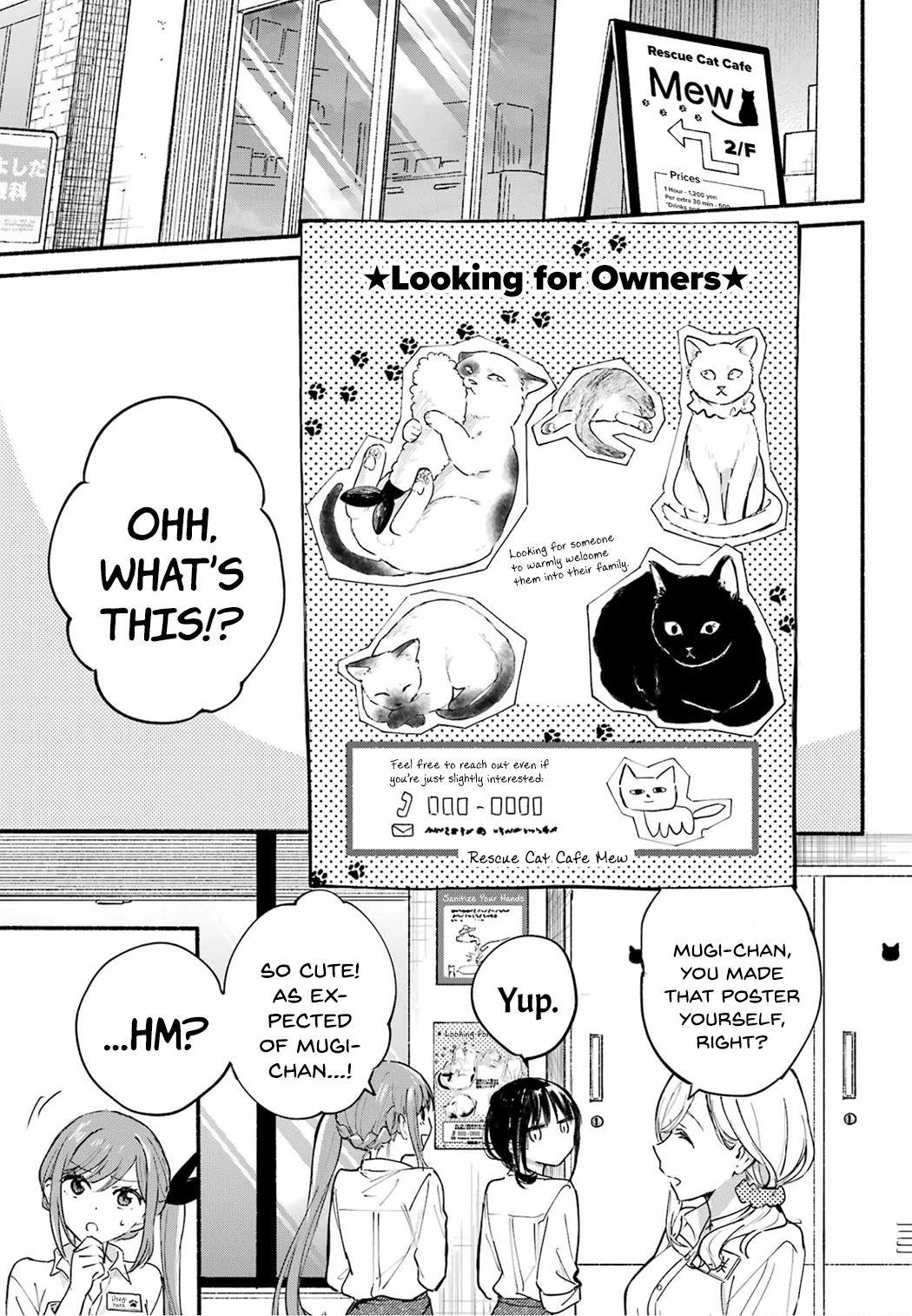 The Feline Neighbor and the Unversed-in-Love Chapter 13 page 23 - Chapter 13