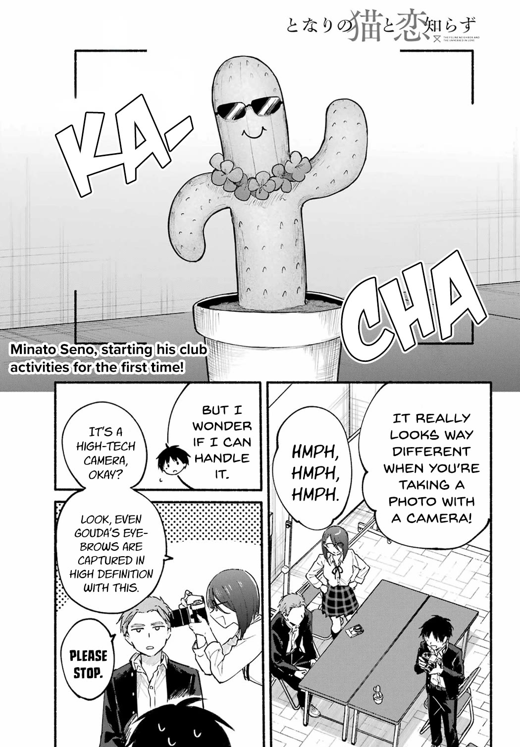 The Feline Neighbor and the Unversed-in-Love Chapter 15 page 1 - Chapter 15