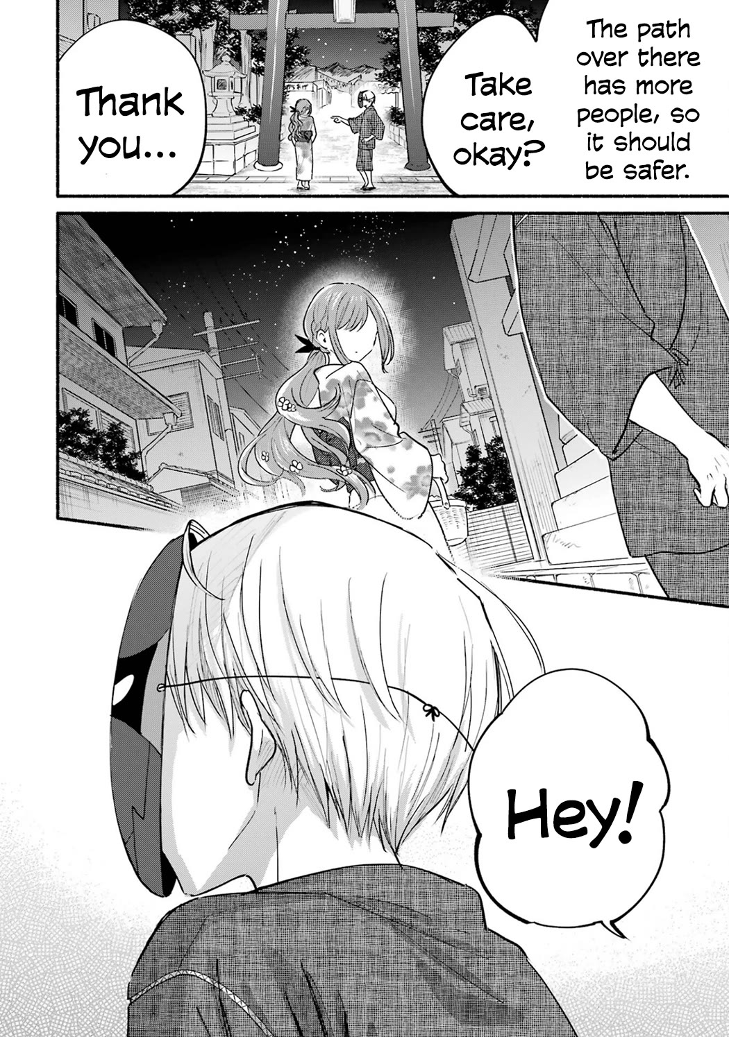 The Feline Neighbor and the Unversed-in-Love Chapter 17.5 page 12 - Chapter 17.5: Vol.3 Extras
