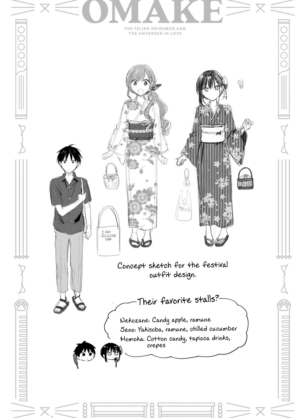 The Feline Neighbor and the Unversed-in-Love Chapter 17.5 page 19 - Chapter 17.5: Vol.3 Extras