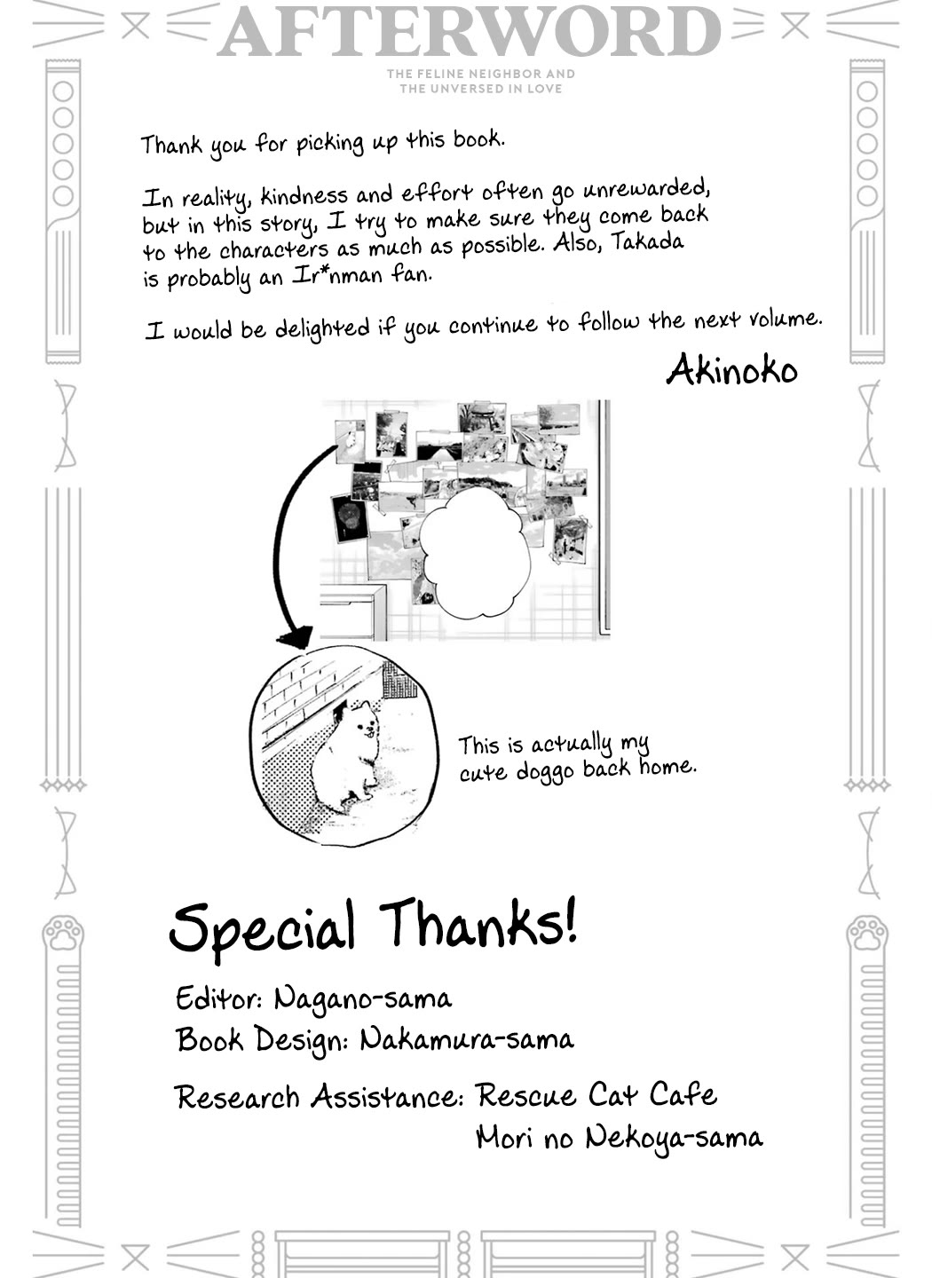The Feline Neighbor and the Unversed-in-Love Chapter 17.5 page 20 - Chapter 17.5: Vol.3 Extras