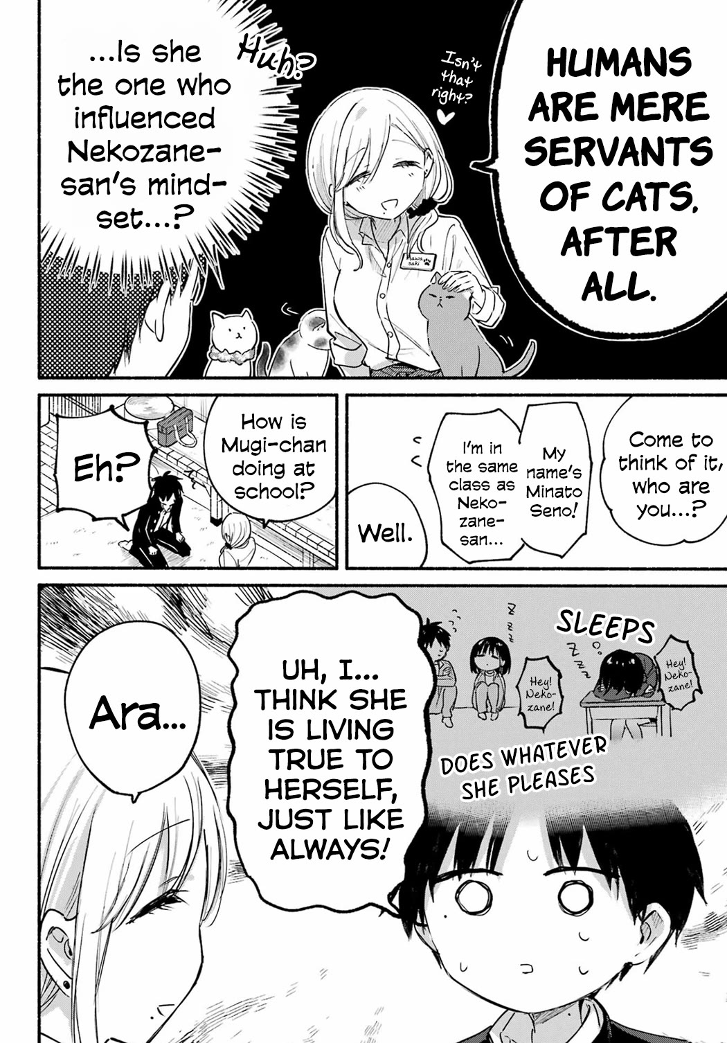 The Feline Neighbor and the Unversed-in-Love Chapter 19 page 14 - Chapter 19