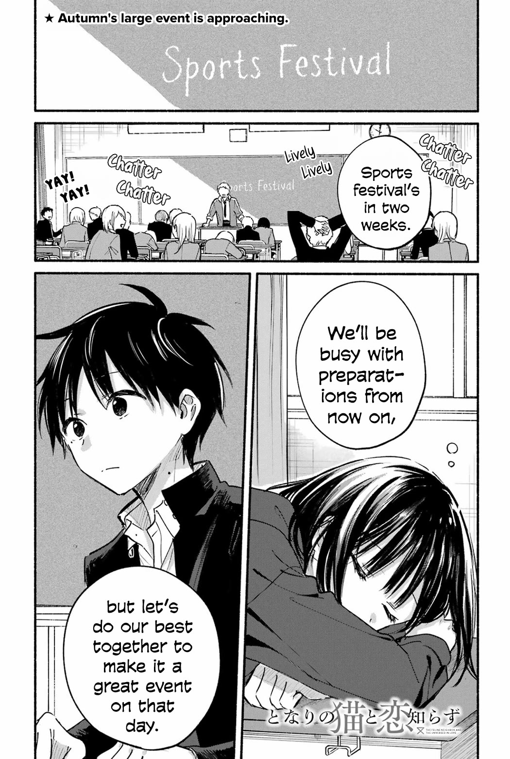 The Feline Neighbor and the Unversed-in-Love Chapter 20 page 1 - Chapter 20