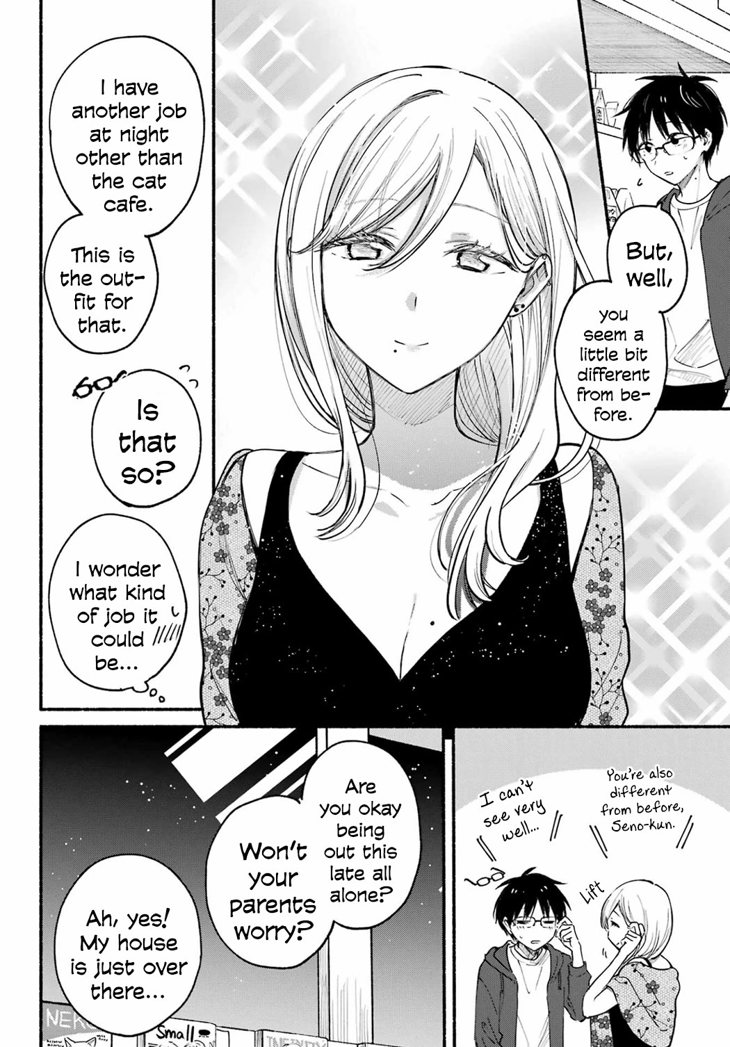 The Feline Neighbor and the Unversed-in-Love Chapter 20 page 16 - Chapter 20