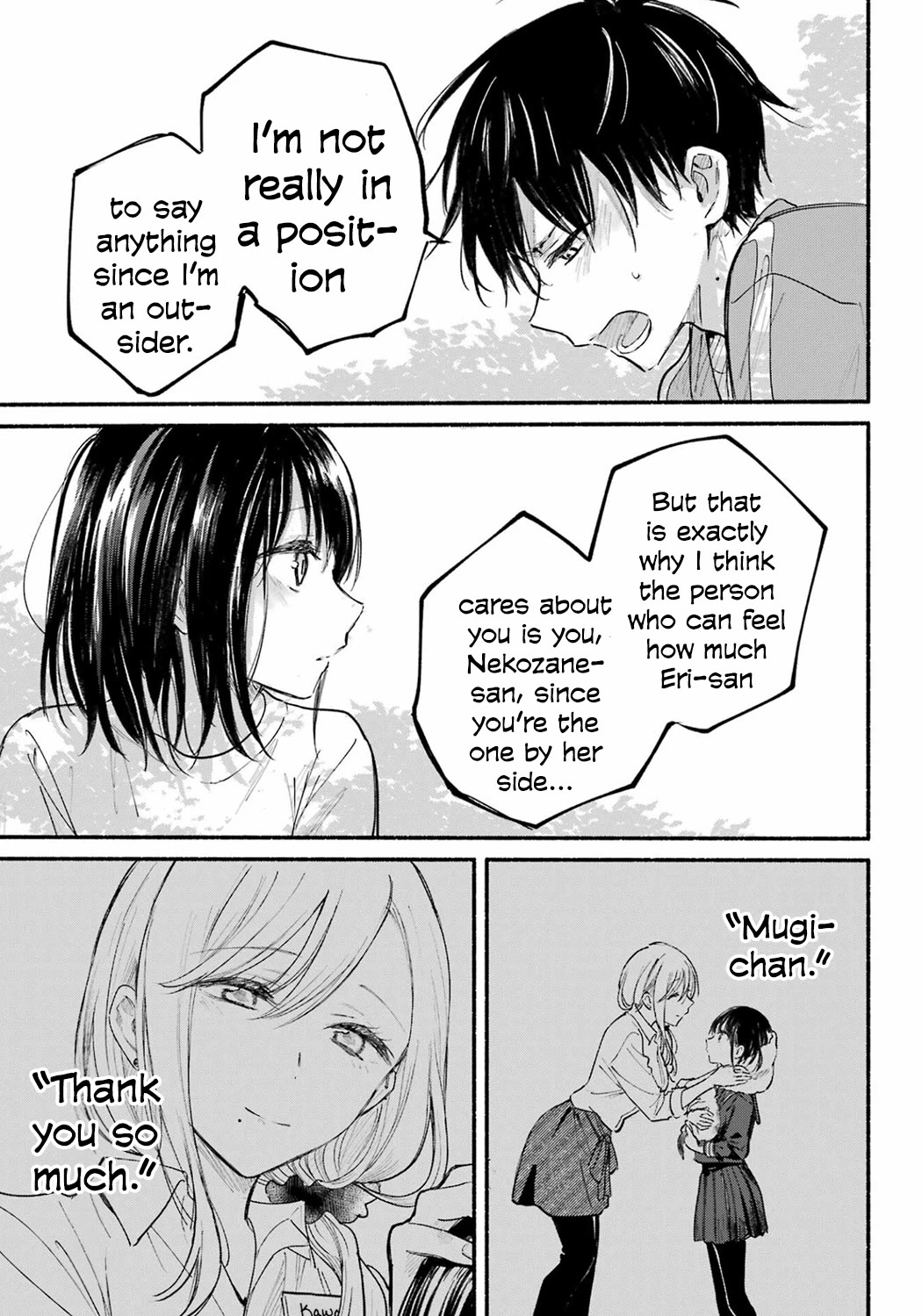 The Feline Neighbor and the Unversed-in-Love Chapter 22 page 15 - Chapter 22