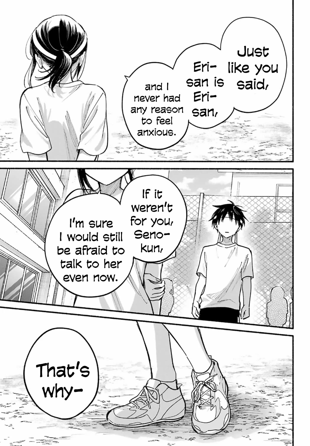 The Feline Neighbor and the Unversed-in-Love Chapter 23 page 24 - Chapter 23
