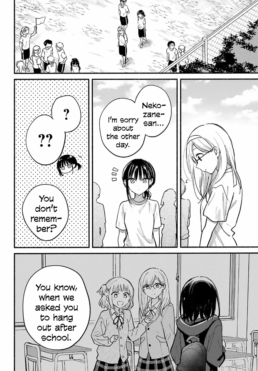 The Feline Neighbor and the Unversed-in-Love Chapter 23 page 9 - Chapter 23