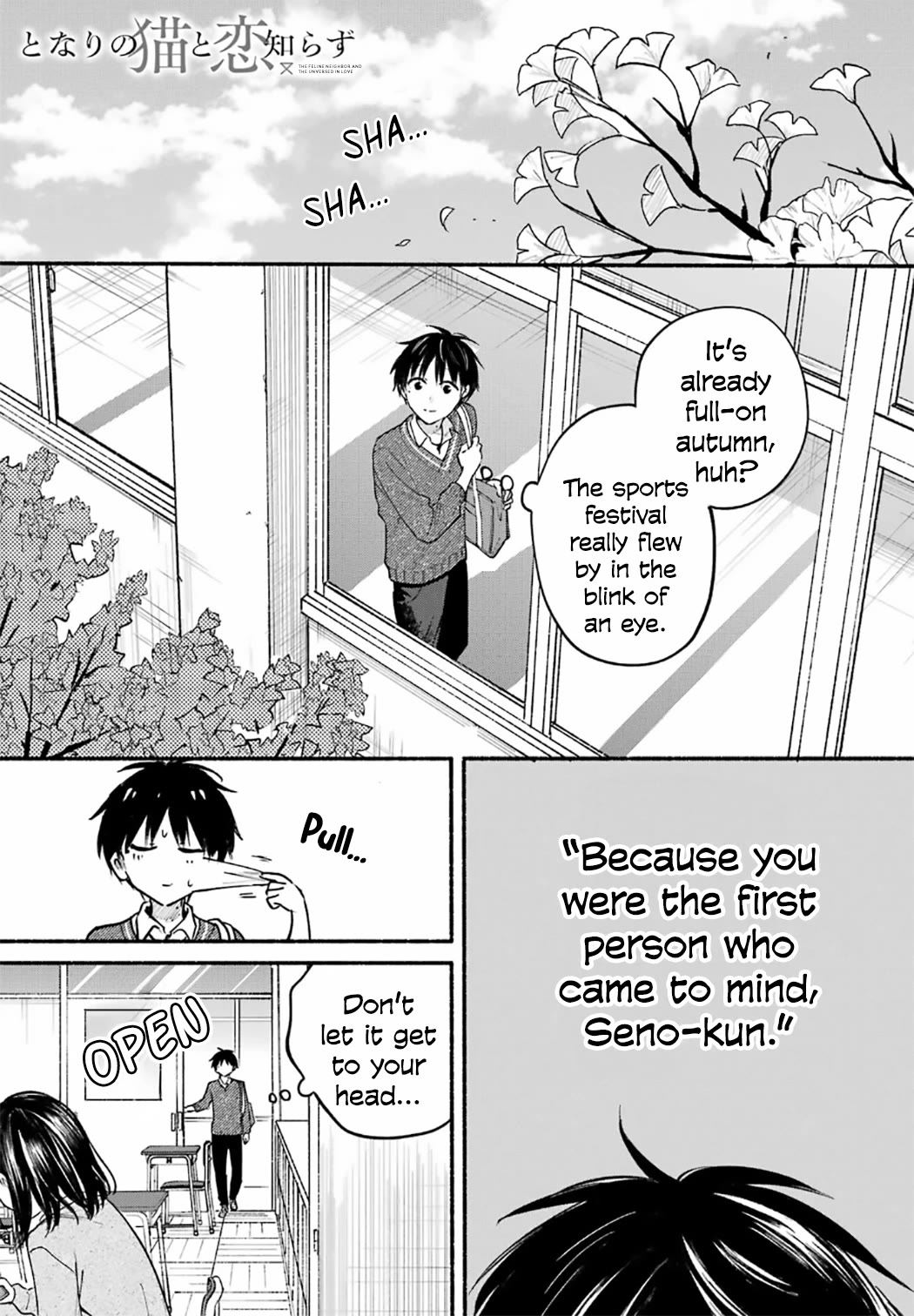 The Feline Neighbor and the Unversed-in-Love Chapter 24 page 1 - Chapter 24