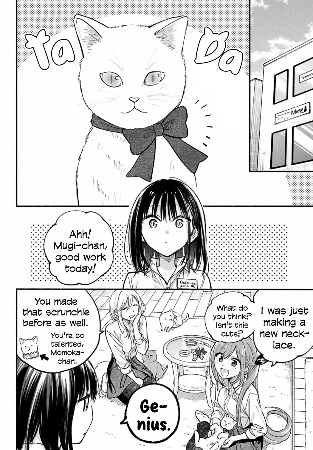 The Feline Neighbor and the Unversed-in-Love Chapter 24 page 24 - Chapter 24