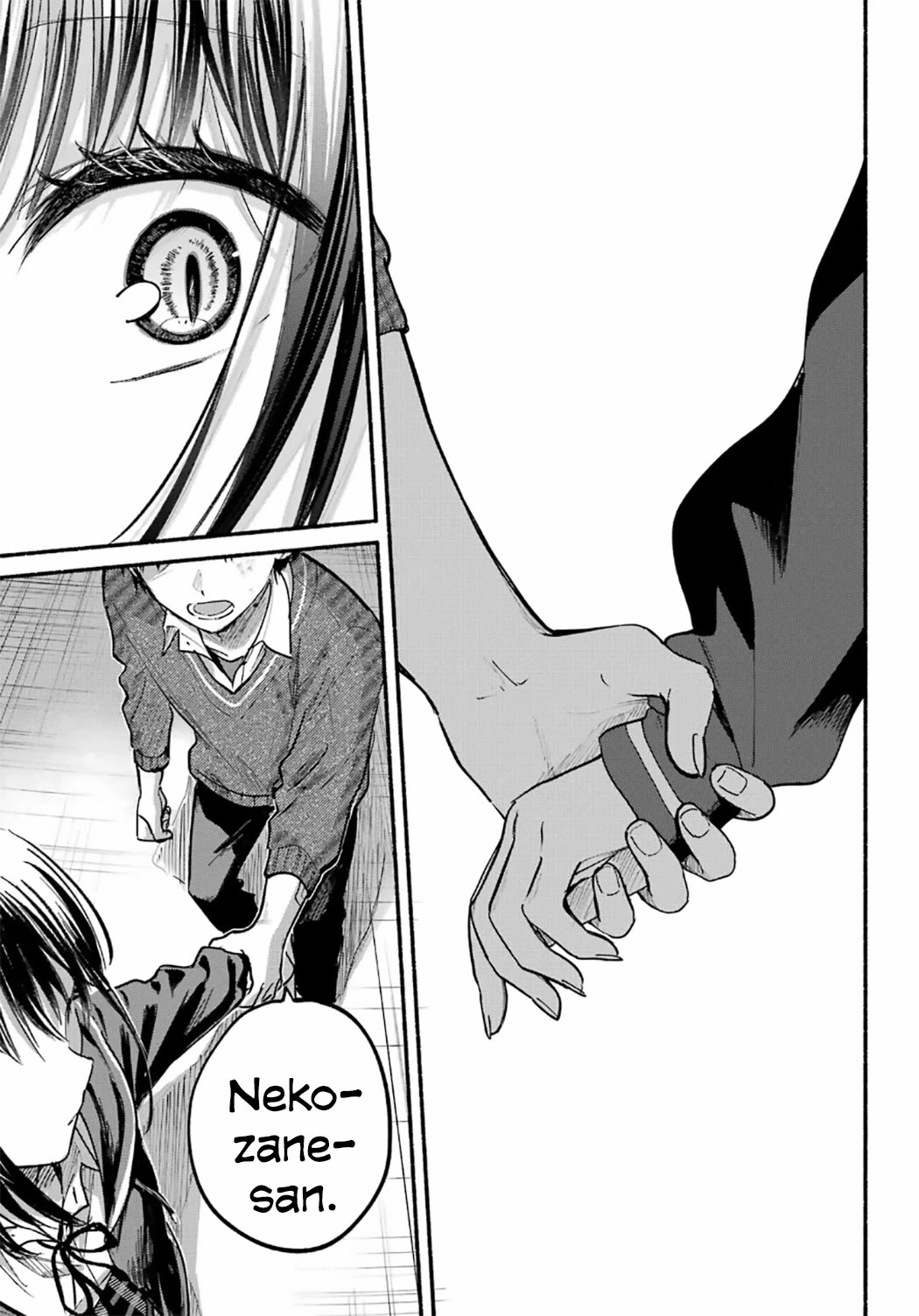 The Feline Neighbor and the Unversed-in-Love Chapter 25 page 22 - Chapter 25