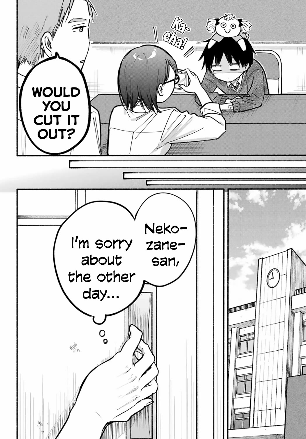 The Feline Neighbor and the Unversed-in-Love Chapter 26 page 4 - Chapter 26