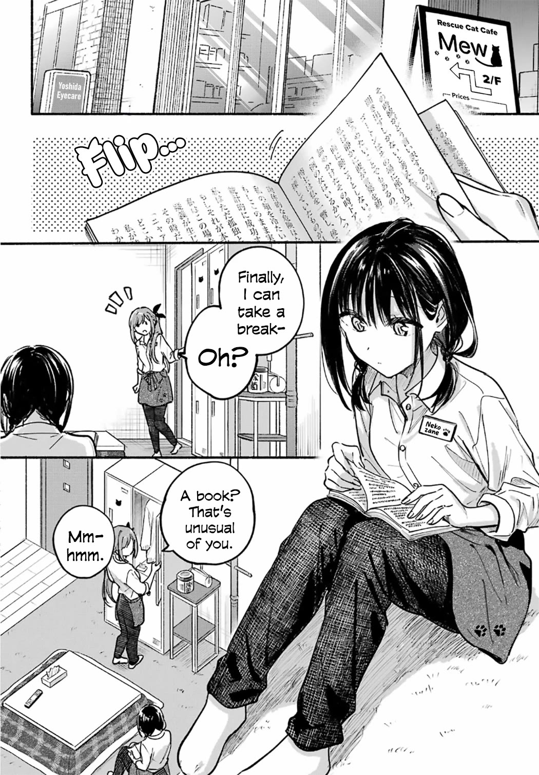 The Feline Neighbor and the Unversed-in-Love Chapter 28 page 17 - Chapter 28
