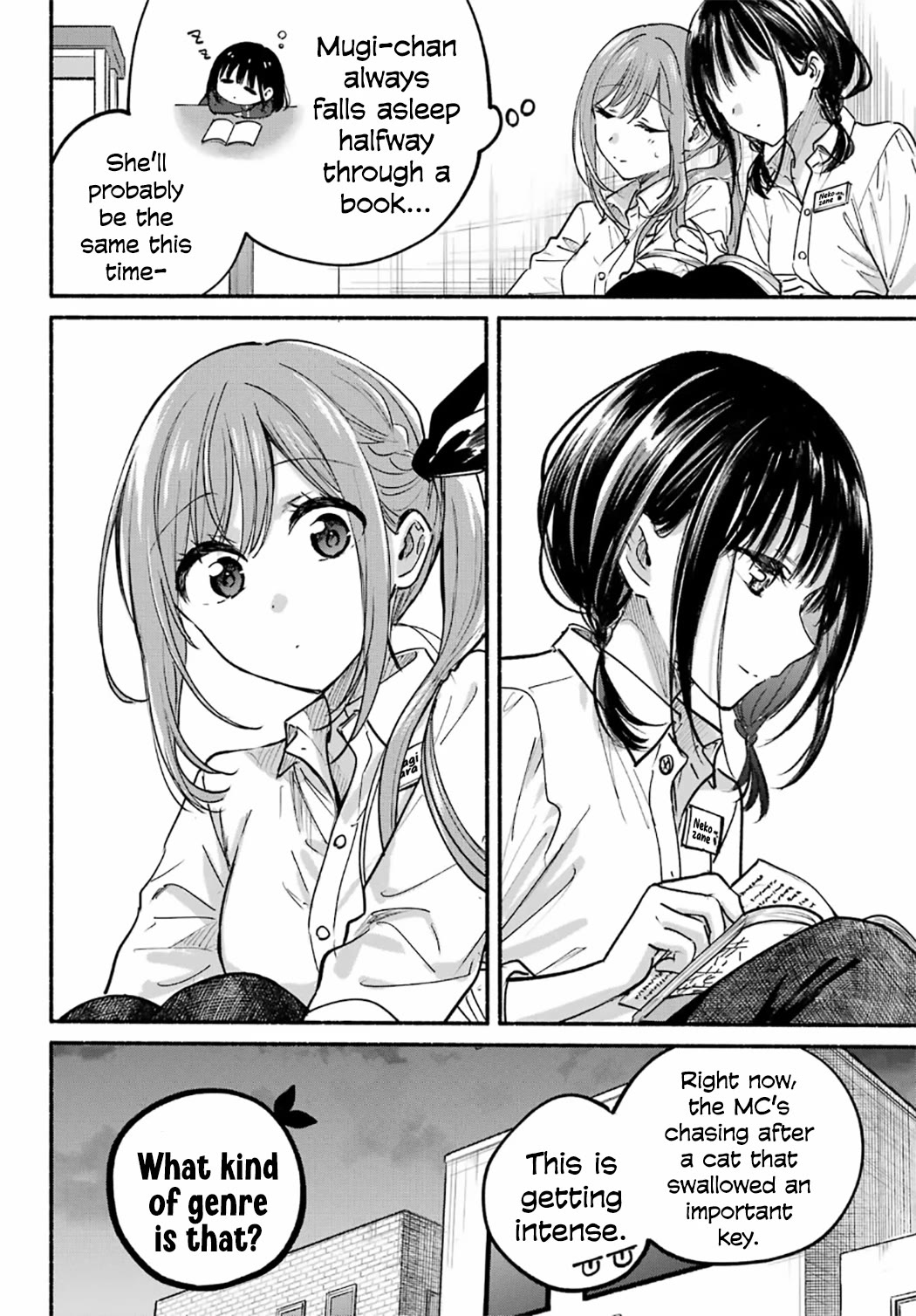The Feline Neighbor and the Unversed-in-Love Chapter 28 page 19 - Chapter 28