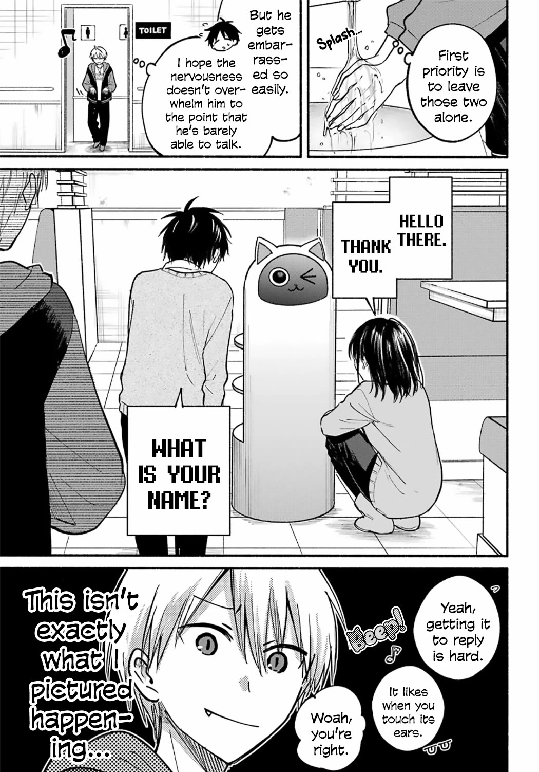 The Feline Neighbor and the Unversed-in-Love Chapter 29 page 16 - Chapter 29