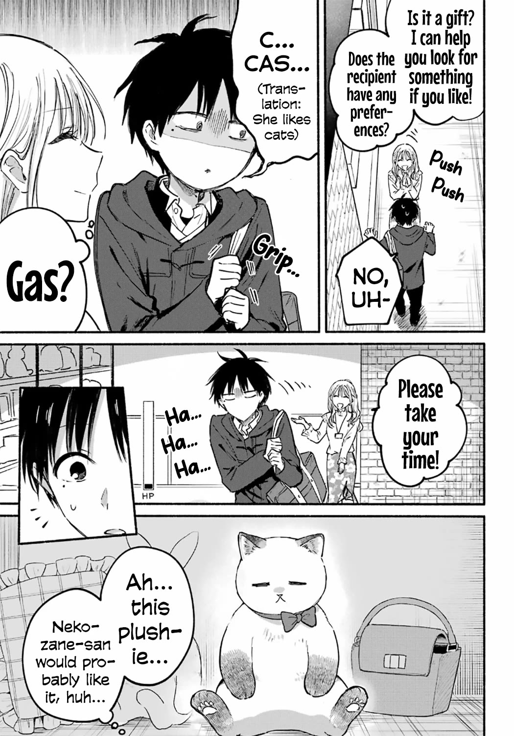 The Feline Neighbor and the Unversed-in-Love Chapter 30 page 15 - Chapter 30