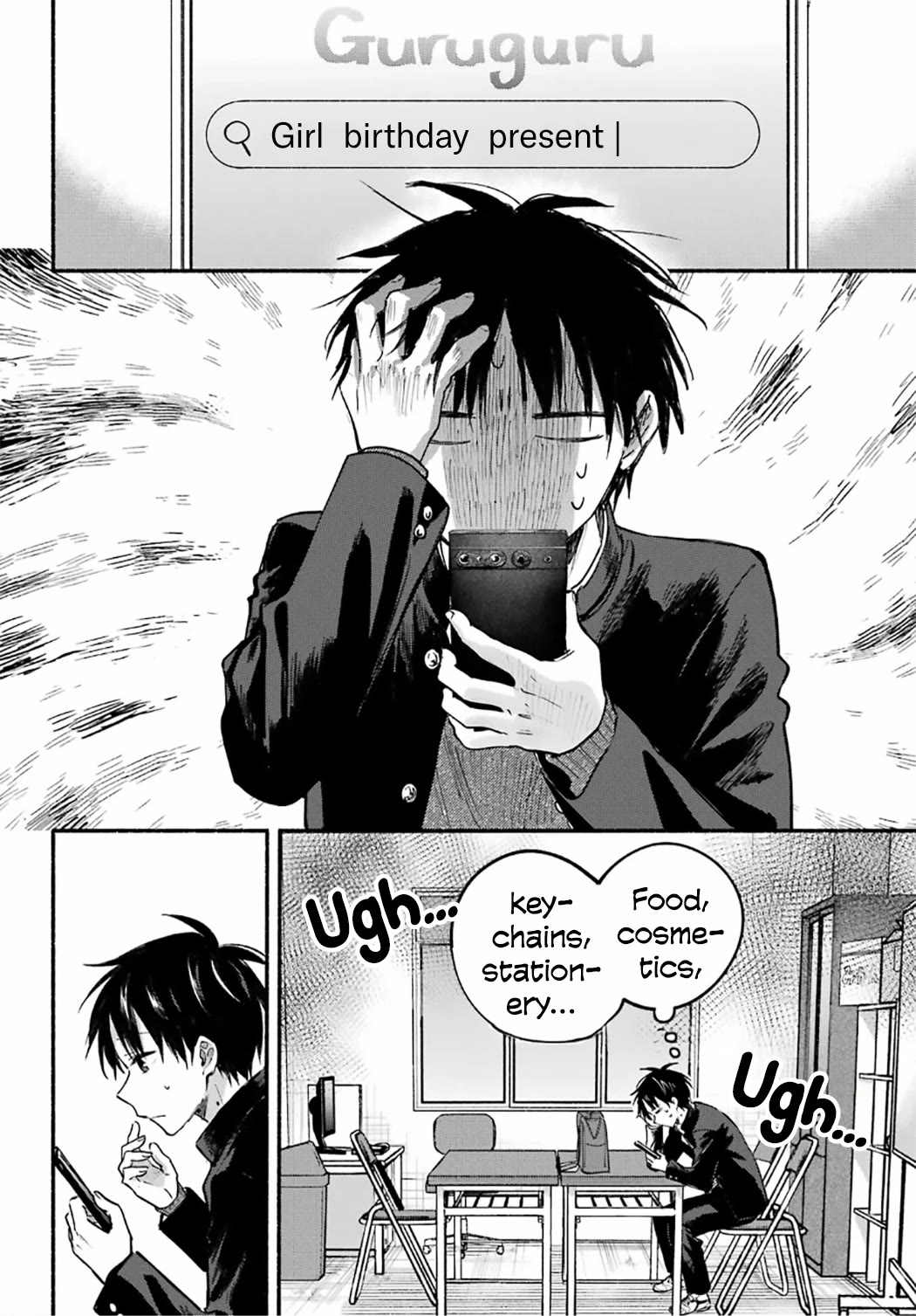 The Feline Neighbor and the Unversed-in-Love Chapter 30 page 6 - Chapter 30