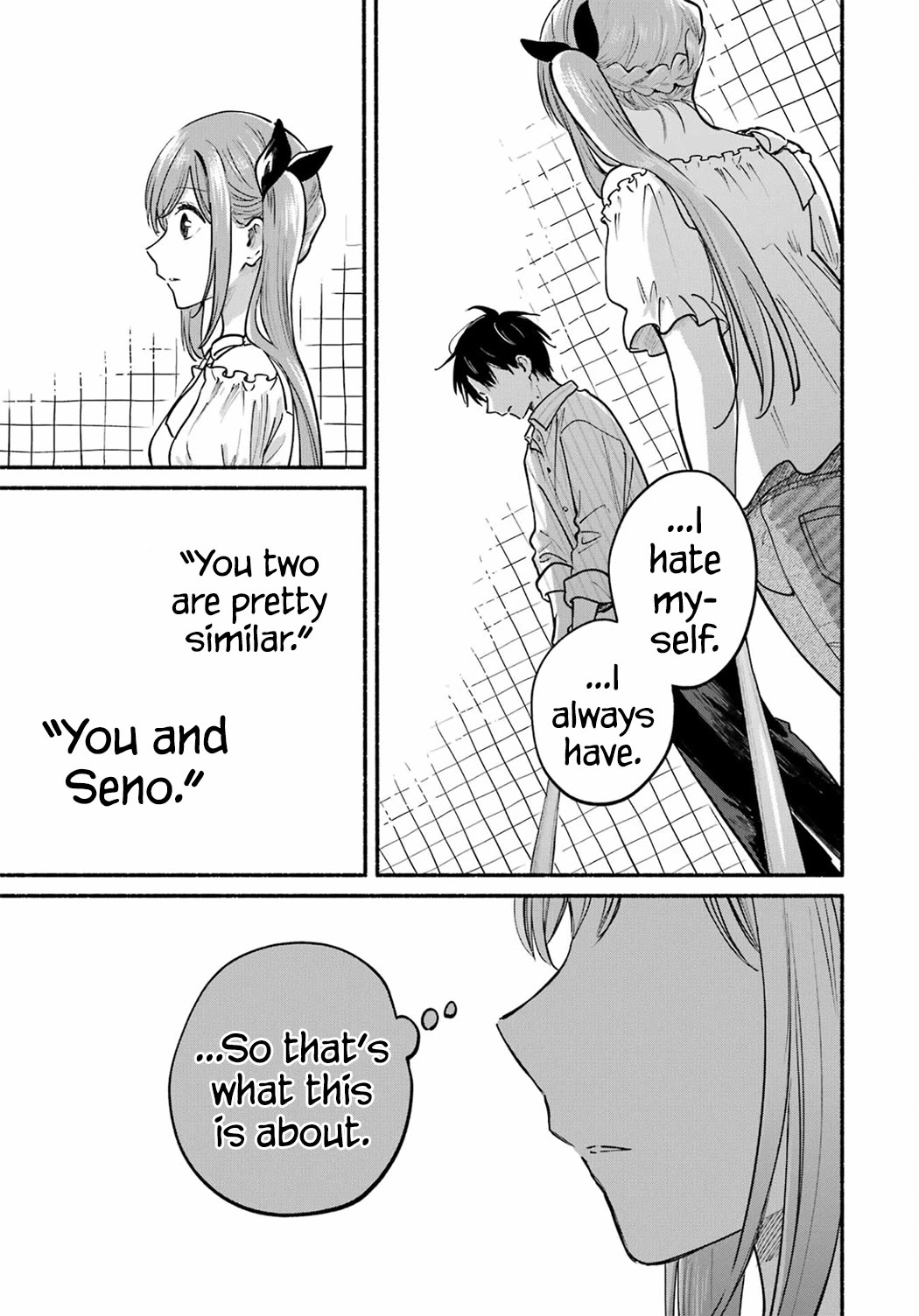 The Feline Neighbor and the Unversed-in-Love Chapter 35 page 15 - Chapter 35