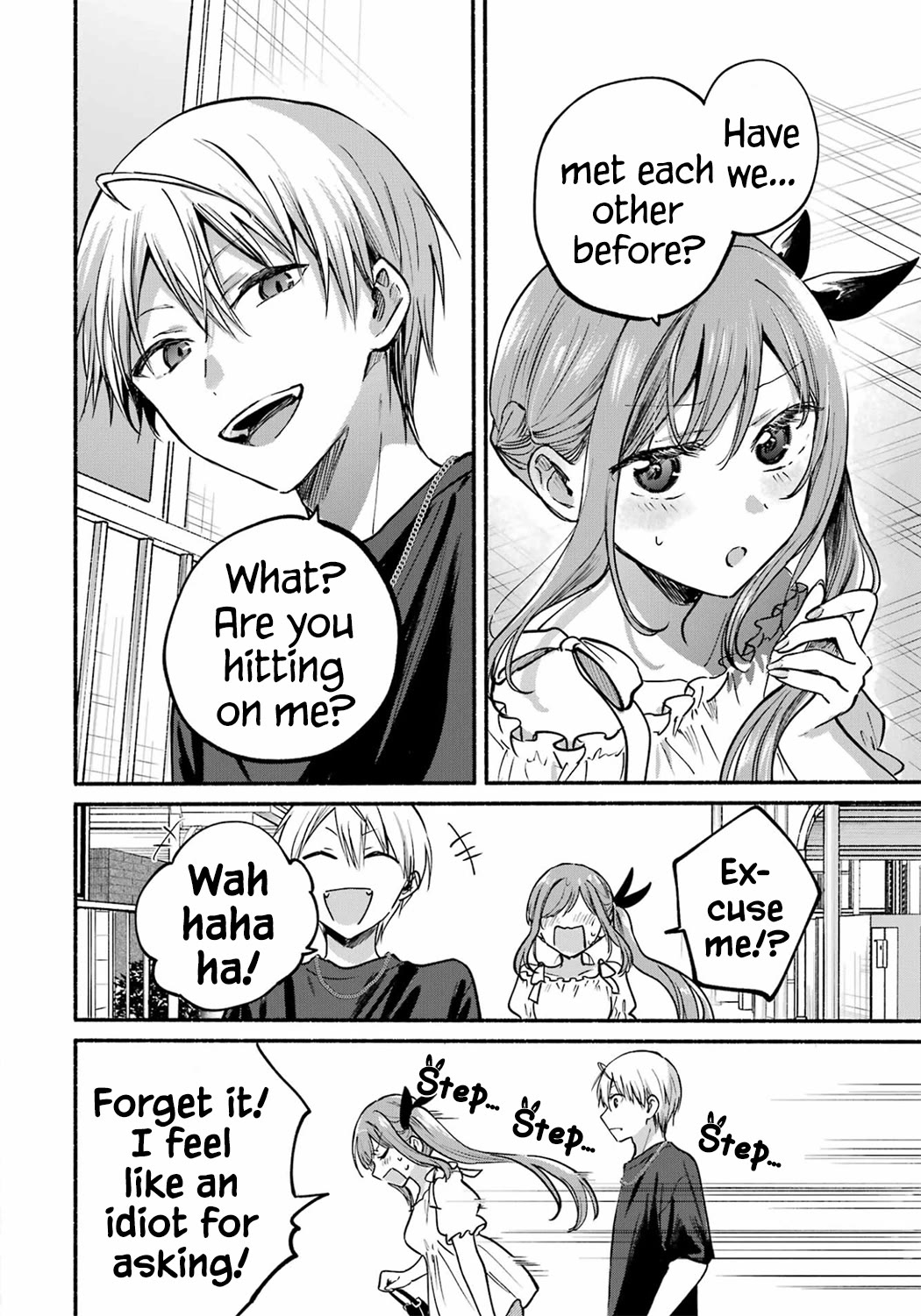 The Feline Neighbor and the Unversed-in-Love Chapter 35 page 32 - Chapter 35