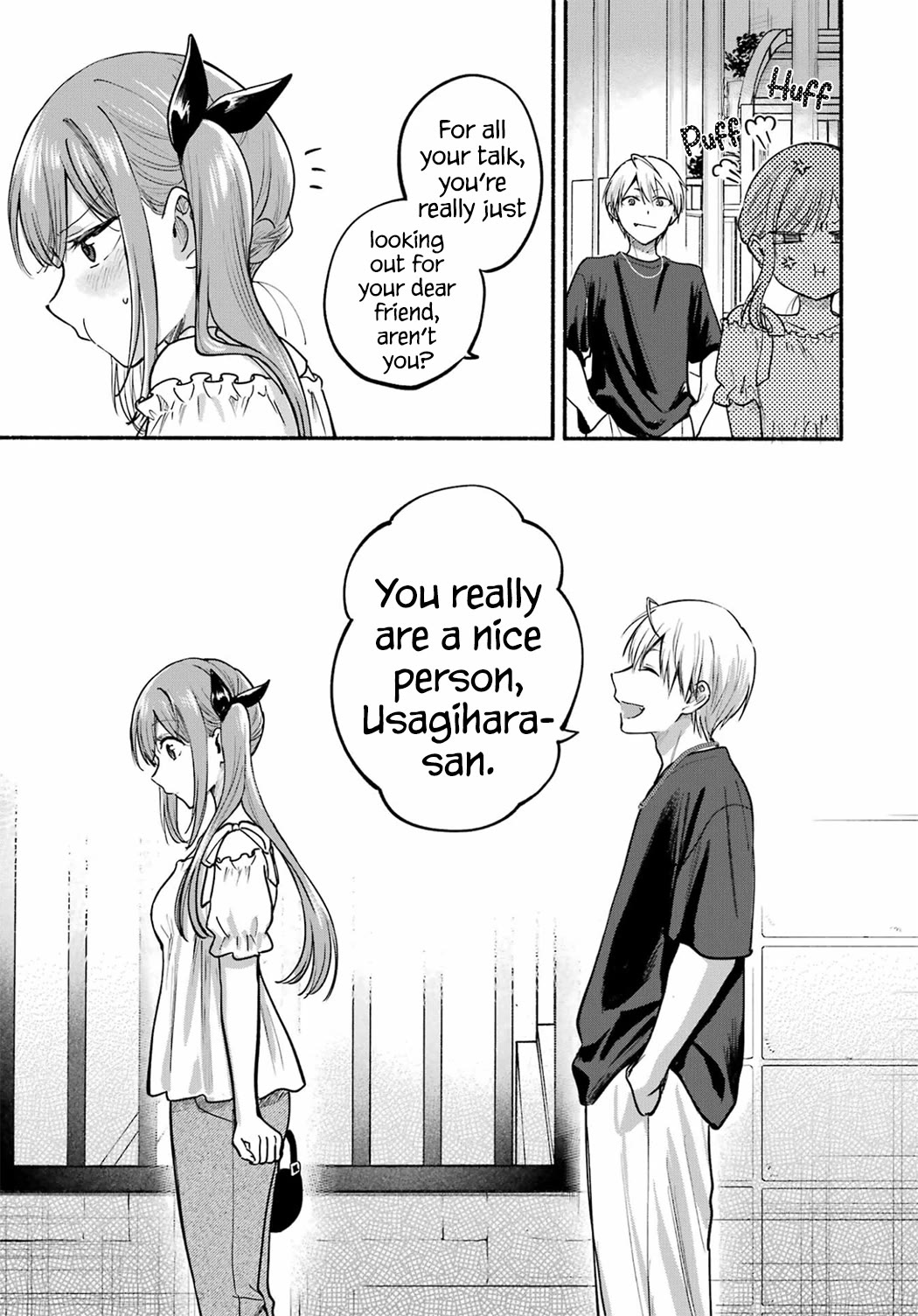 The Feline Neighbor and the Unversed-in-Love Chapter 35 page 33 - Chapter 35