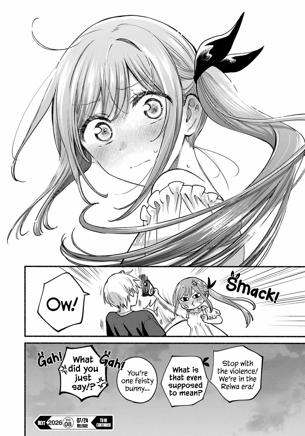 The Feline Neighbor and the Unversed-in-Love Chapter 35 page 34 - Chapter 35