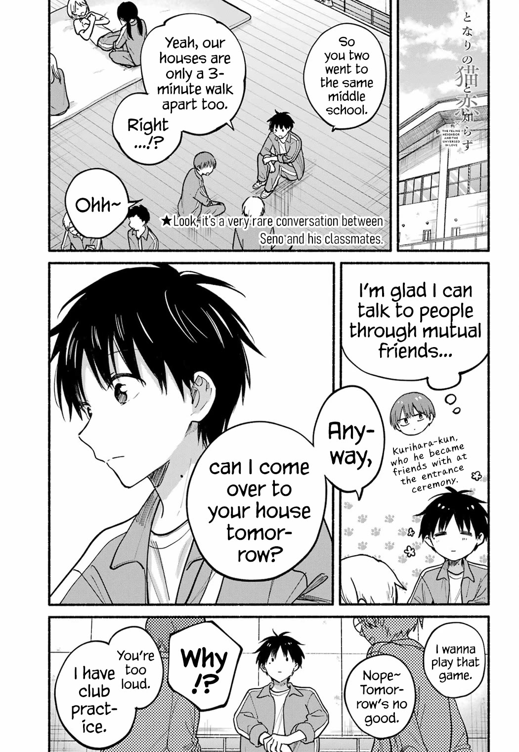 The Feline Neighbor and the Unversed-in-Love Chapter 36 page 1 - Chapter 36
