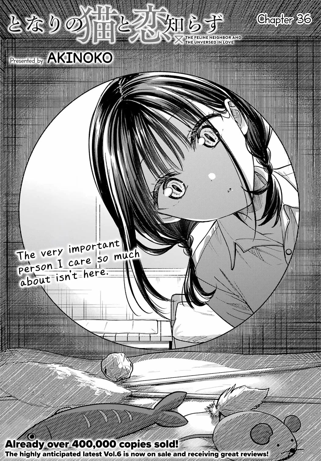 The Feline Neighbor and the Unversed-in-Love Chapter 36 page 3 - Chapter 36