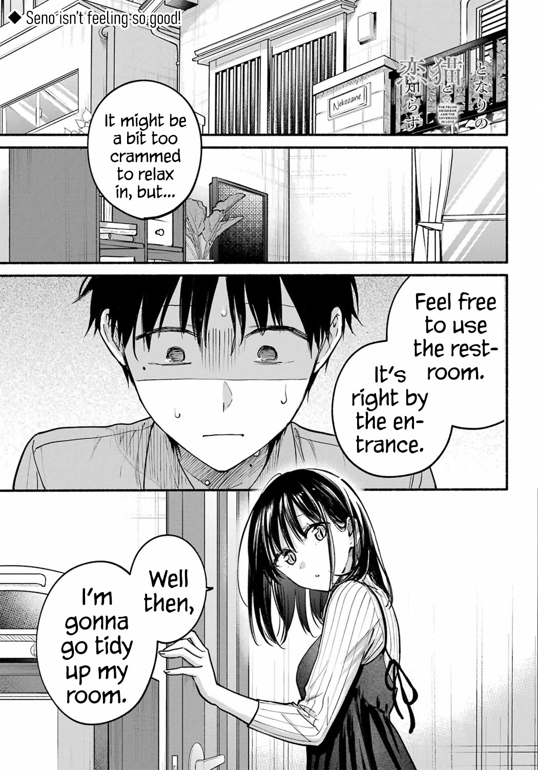 The Feline Neighbor and the Unversed-in-Love Chapter 37 page 1 - Chapter 37