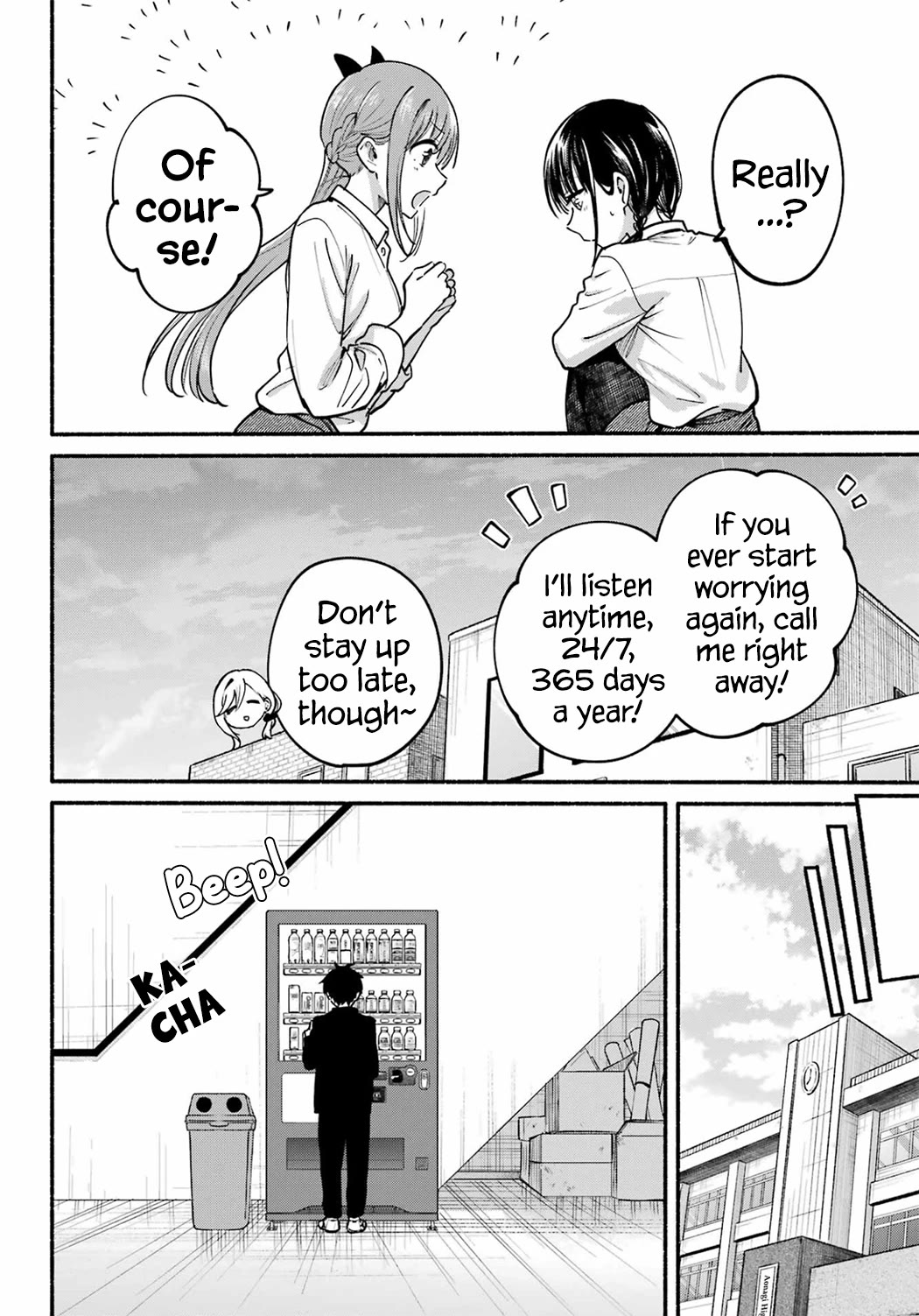 The Feline Neighbor and the Unversed-in-Love Chapter 38 page 22 - Chapter 38