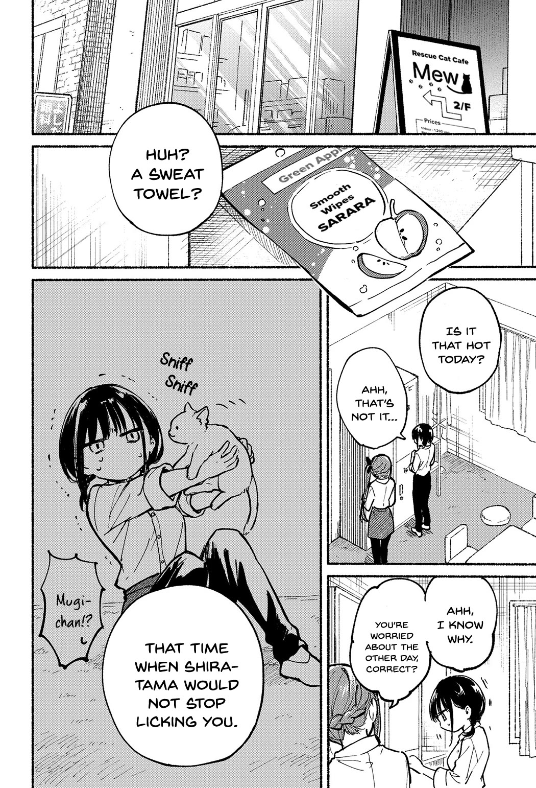 The Feline Neighbor and the Unversed-in-Love Chapter 5 page 15 - Chapter 5