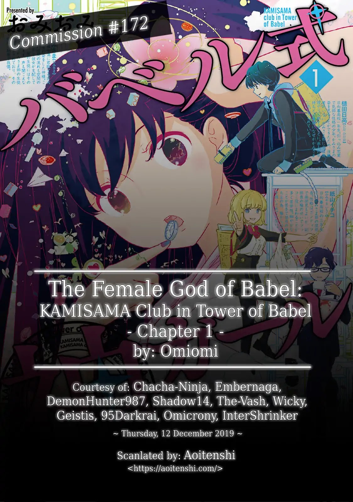 The Female God of Babel: KAMISAMA Club in Tower of Babel Chapter 1 page 2 - Chapter 1: Welcome to [The Lesser Tower of Clubs]
