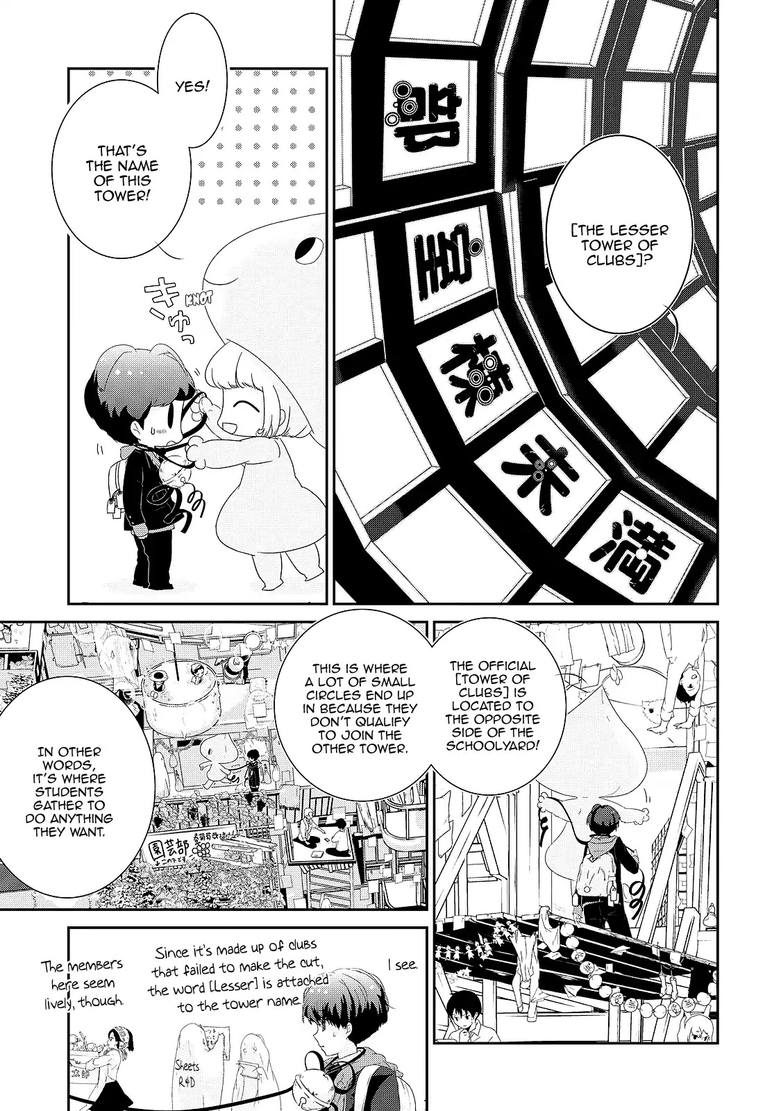 The Female God of Babel: KAMISAMA Club in Tower of Babel Chapter 1 page 22 - Chapter 1: Welcome to [The Lesser Tower of Clubs]