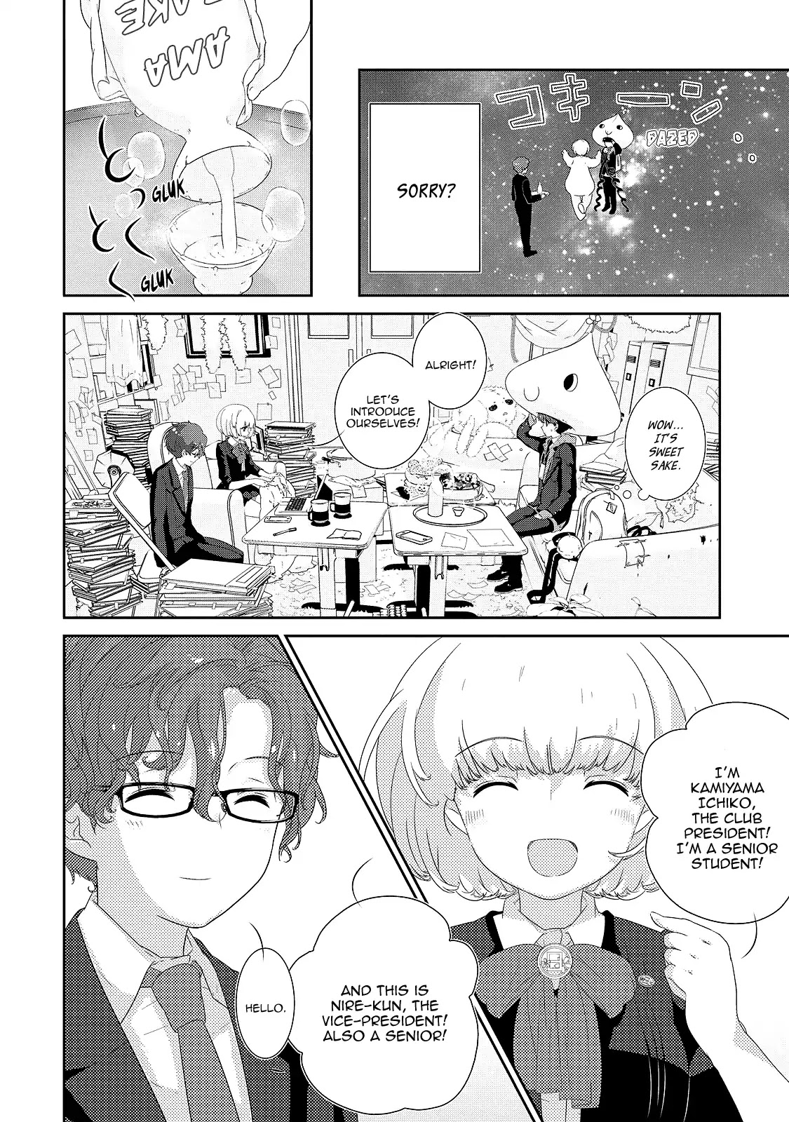 The Female God of Babel: KAMISAMA Club in Tower of Babel Chapter 1 page 27 - Chapter 1: Welcome to [The Lesser Tower of Clubs]