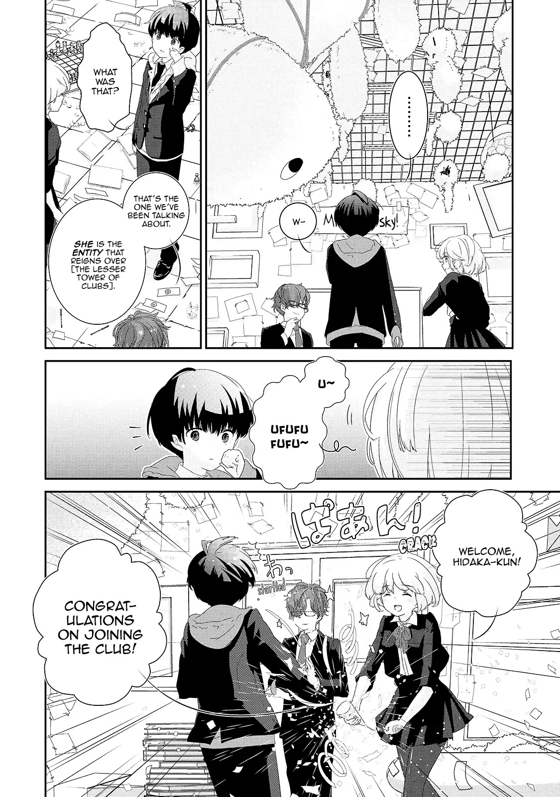 The Female God of Babel: KAMISAMA Club in Tower of Babel Chapter 1 page 40 - Chapter 1: Welcome to [The Lesser Tower of Clubs]